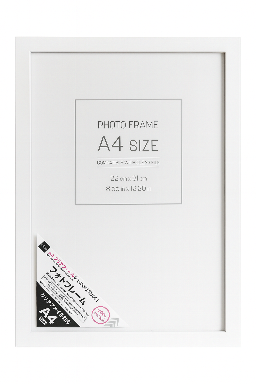 フォトフレーム A4サイズ