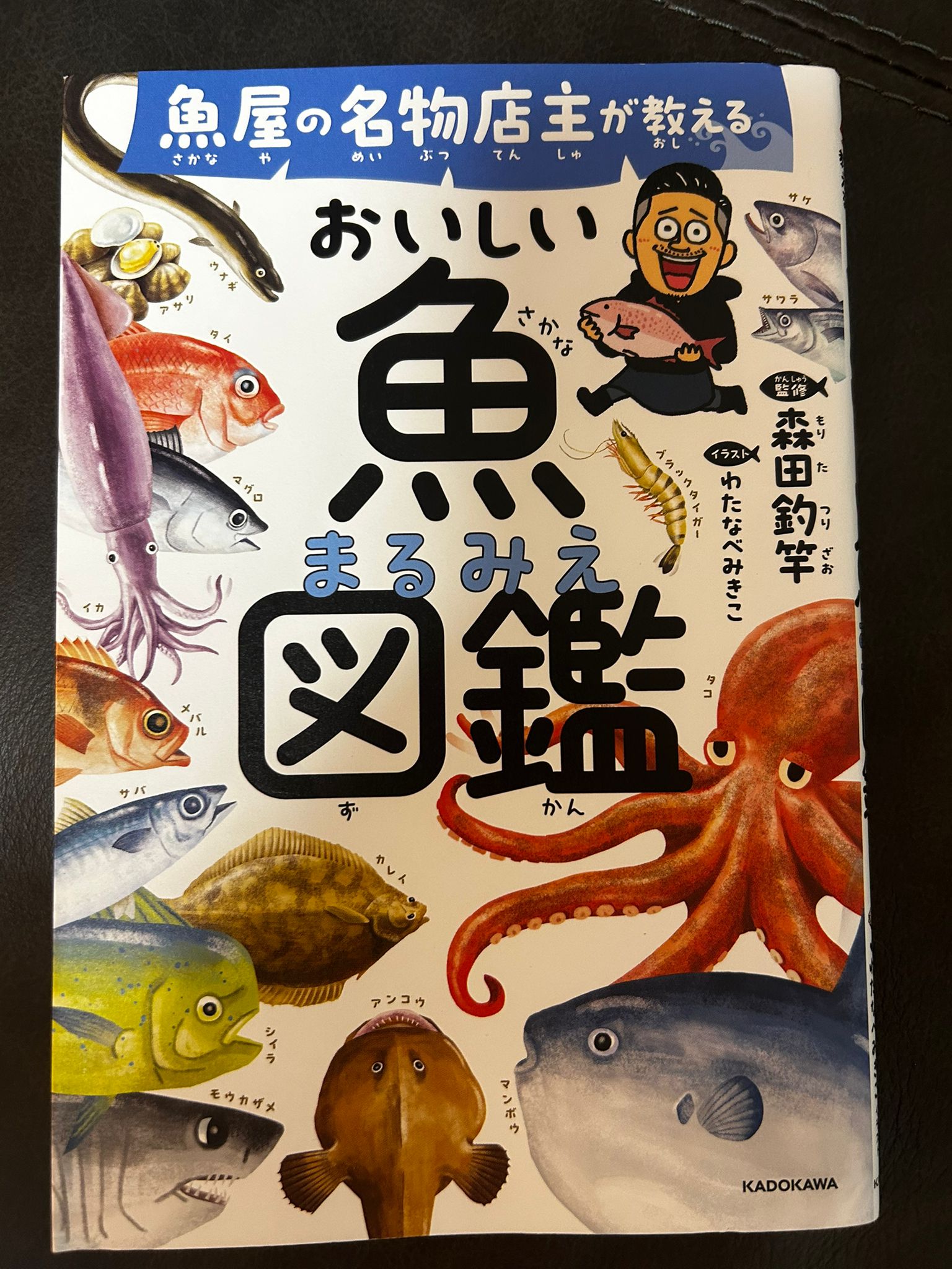 日本の児童書